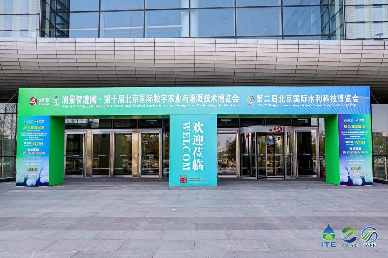 展會(huì)大門