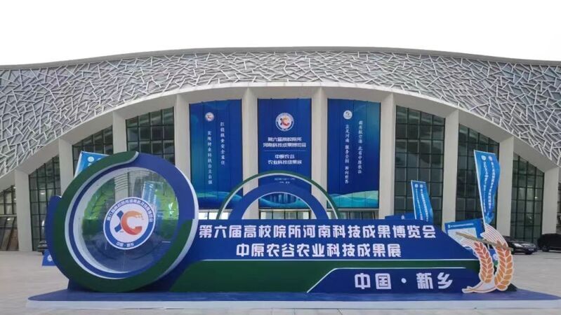 微信圖片_20231112080218